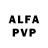 АМФЕТАМИН VHQ Exotic Crypto