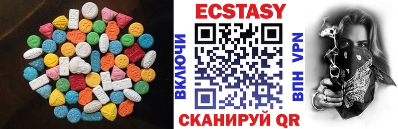 Ecstasy 300 mg  купить  цена  Тайга 