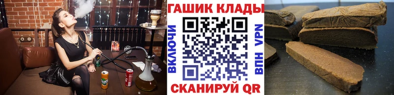 продажа наркотиков  Тайга  ГАШИШ Ice-O-Lator 