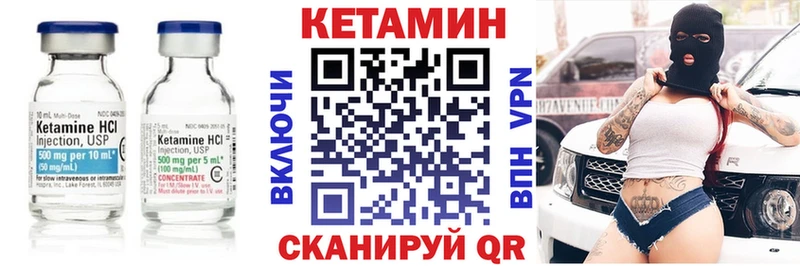 Кетамин VHQ Тайга