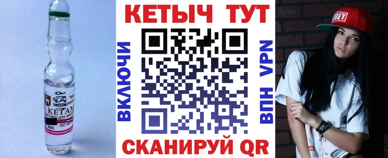 Кетамин ketamine  Тайга 