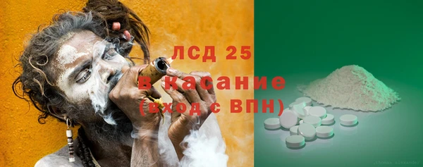 бутират Козельск