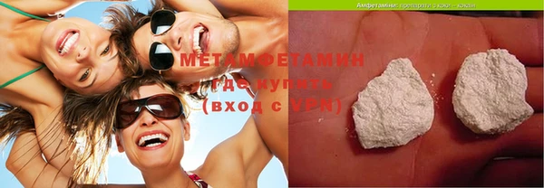 ГАЛЛЮЦИНОГЕННЫЕ ГРИБЫ Арсеньев