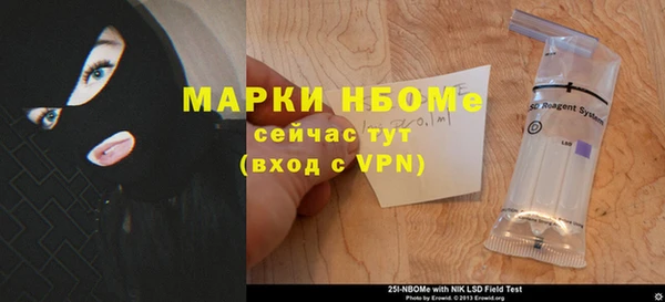 прущие крисы Армянск