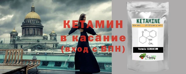 прущие крисы Армянск