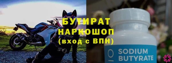прущие крисы Армянск