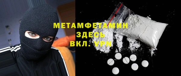 прущие крисы Армянск