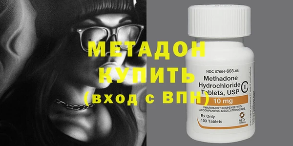 ГАЛЛЮЦИНОГЕННЫЕ ГРИБЫ Арсеньев