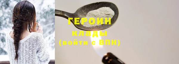 ГАЛЛЮЦИНОГЕННЫЕ ГРИБЫ Арсеньев