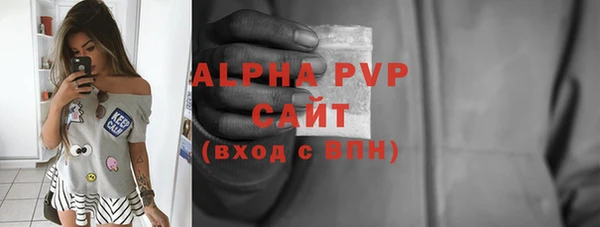 прущие крисы Армянск