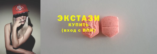 ГАЛЛЮЦИНОГЕННЫЕ ГРИБЫ Арсеньев