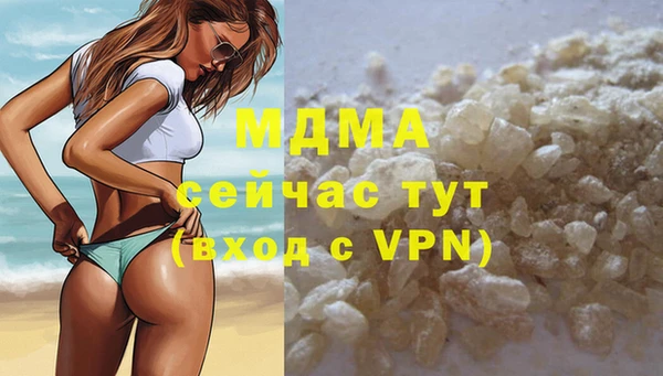 прущие крисы Армянск