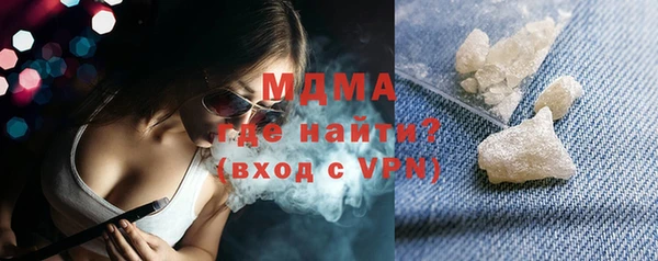мдпв Аркадак