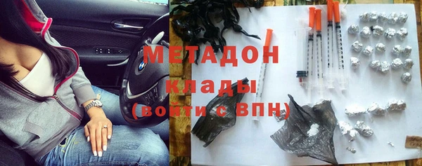 ГАЛЛЮЦИНОГЕННЫЕ ГРИБЫ Арсеньев