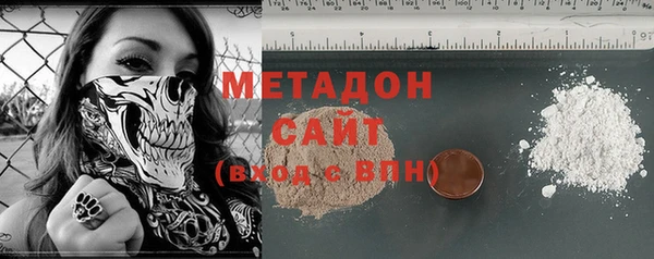 ГАЛЛЮЦИНОГЕННЫЕ ГРИБЫ Арсеньев