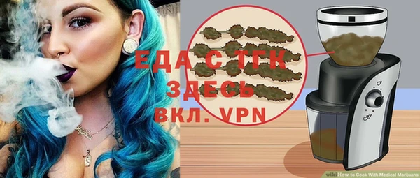 ГАЛЛЮЦИНОГЕННЫЕ ГРИБЫ Арсеньев