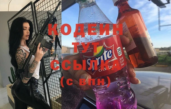прущие крисы Армянск