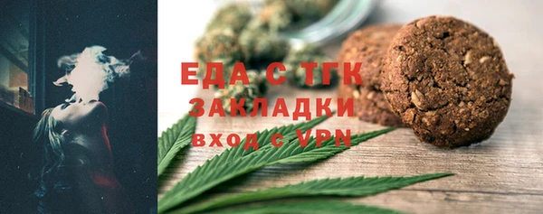 ГАЛЛЮЦИНОГЕННЫЕ ГРИБЫ Арсеньев