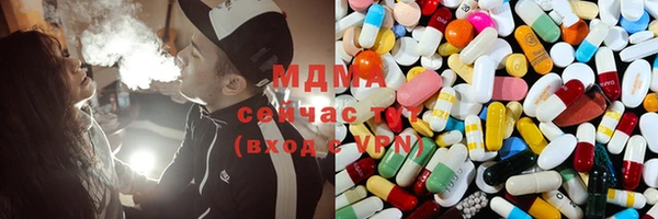 прущие крисы Армянск