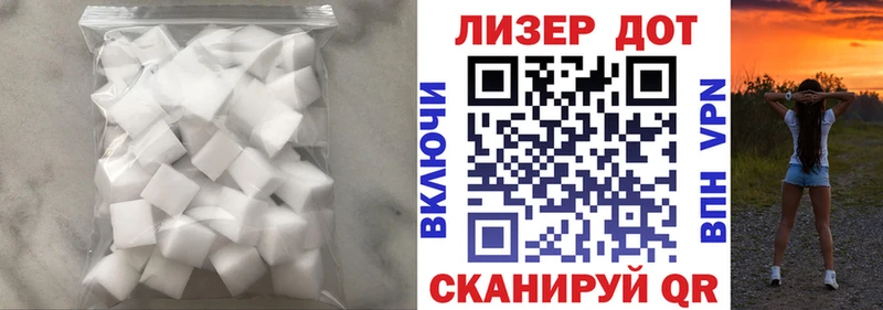 LSD-25 экстази кислота  Тайга 