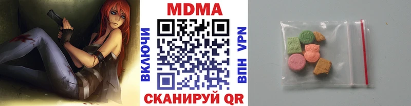 МДМА молли дарнет шоп Тайга