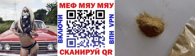 как найти   Тайга  Меф мука 