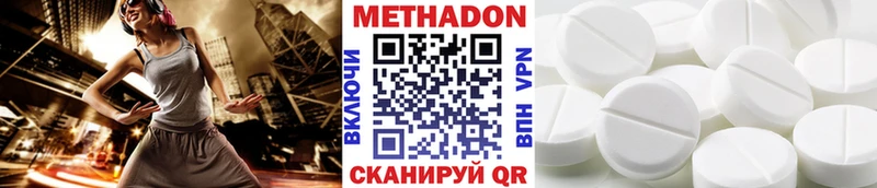 закладки  Тайга  Метадон methadone 