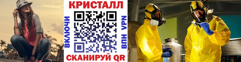 Метамфетамин винт  закладка  ОМГ ОМГ маркетплейс  Тайга 