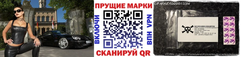 Наркотические марки 1,8мг  Тайга 